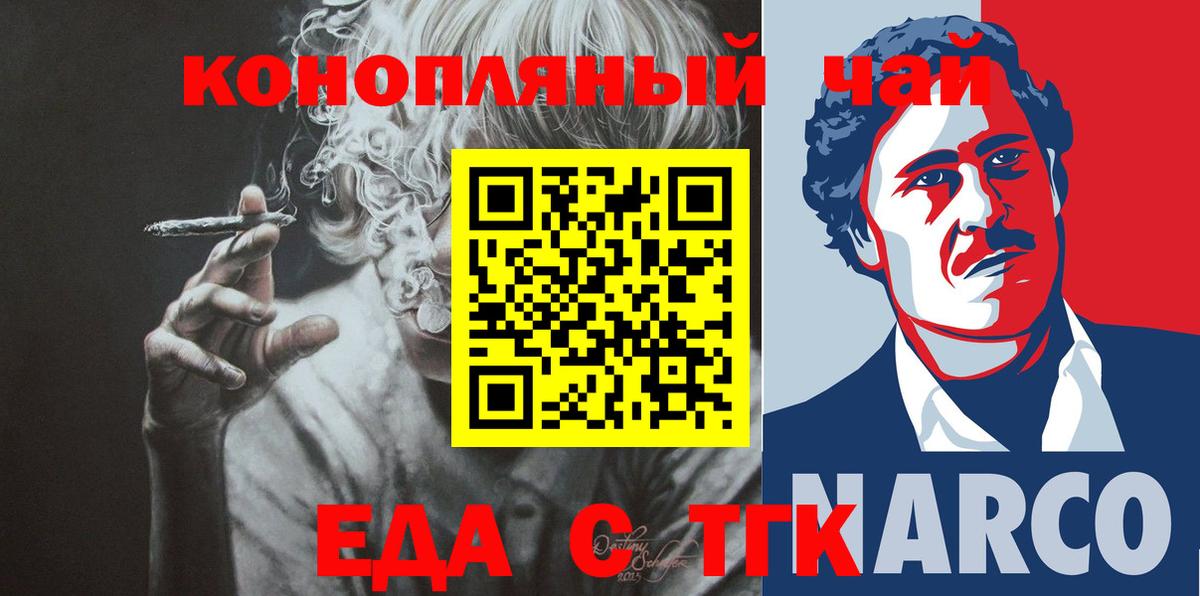 МЕФ   А ПВП СОЛЬ   КОКАИН  Вход с VPN  Рассказово  НБОМе  Гашиш  МАРИХУАНА 