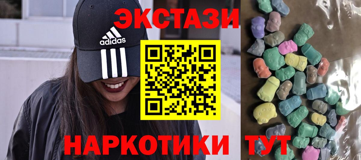 Ecstasy диски  ЭКСТАЗИ 99%  Рассказово  Ecstasy  Вход с VPN 