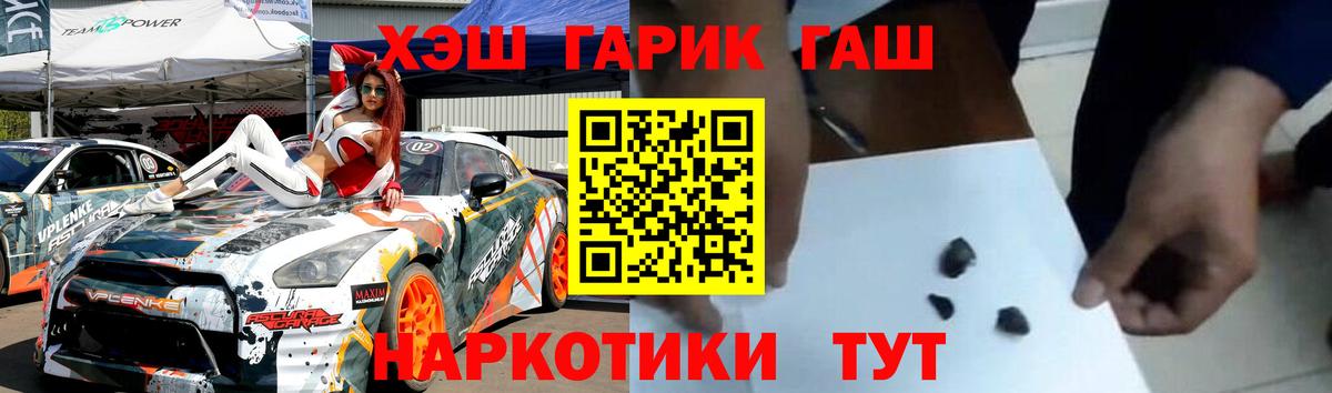 Гашиш Cannabis  дарнет шоп  Рассказово  Вход с VPN  ГАШИШ индика сатива 
