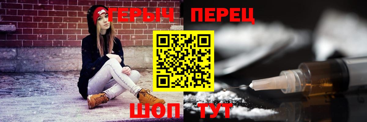 Героин афганец  Вход с VPN  Героин  Рассказово 