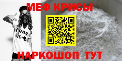 экстази Рузаевка