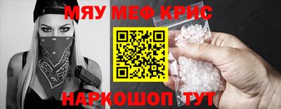 герыч Рыбинск