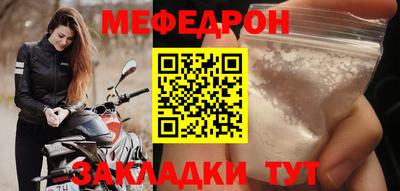 спайс Рязань