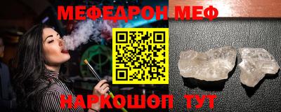 герыч Рыбинск