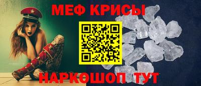 герыч Рыбинск