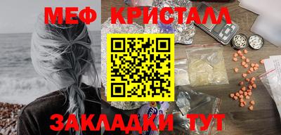 спайс Рязань