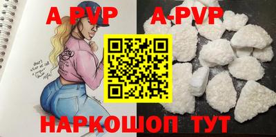 спайс Рязань