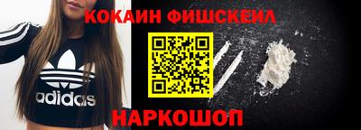 герыч Рыбинск
