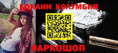 герыч Рыбинск