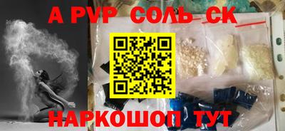 герыч Рыбинск
