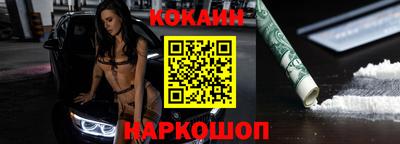 герыч Рыбинск