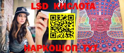 экстази Рузаевка