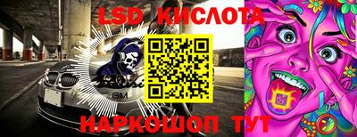 спайс Рязань