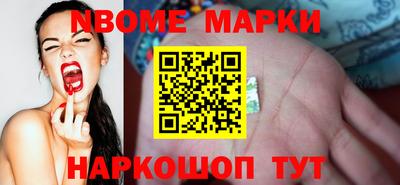 герыч Рыбинск