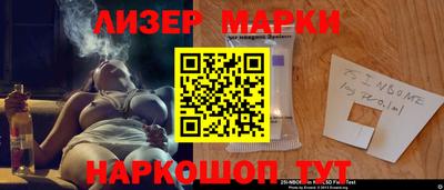 спайс Рязань