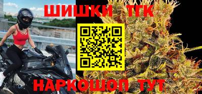 герыч Рыбинск