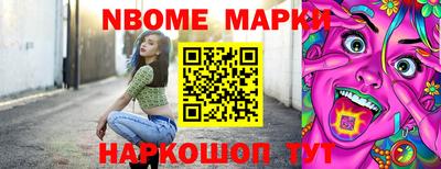 герыч Рыбинск