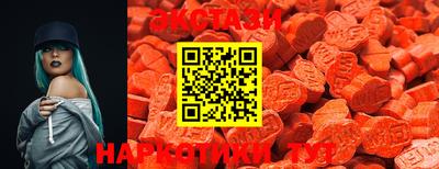 экстази Рузаевка