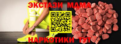 экстази Рузаевка
