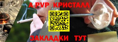 герыч Рыбинск