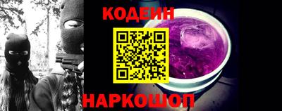 спайс Рязань