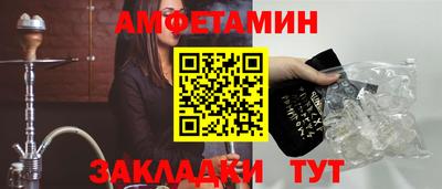 экстази Рузаевка