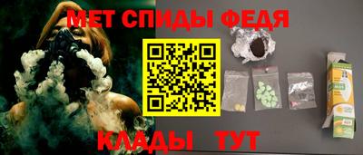 спайс Рязань