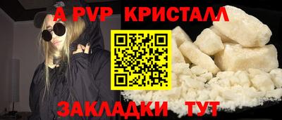 экстази Рузаевка