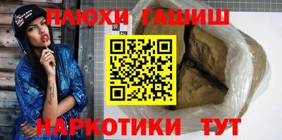 спайс Рязань