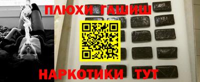 герыч Рыбинск
