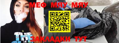 герыч Рыбинск