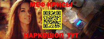герыч Рыбинск