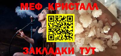 спайс Рязань