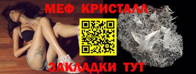 спайс Рязань