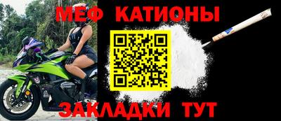 спайс Рязань