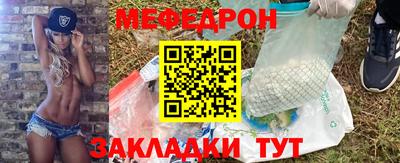 спайс Рязань