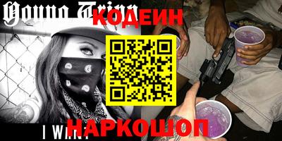 герыч Рыбинск