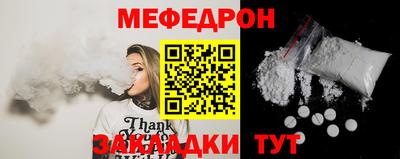 экстази Рузаевка