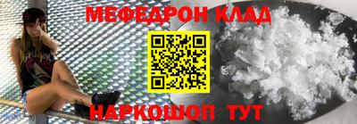 спайс Рязань