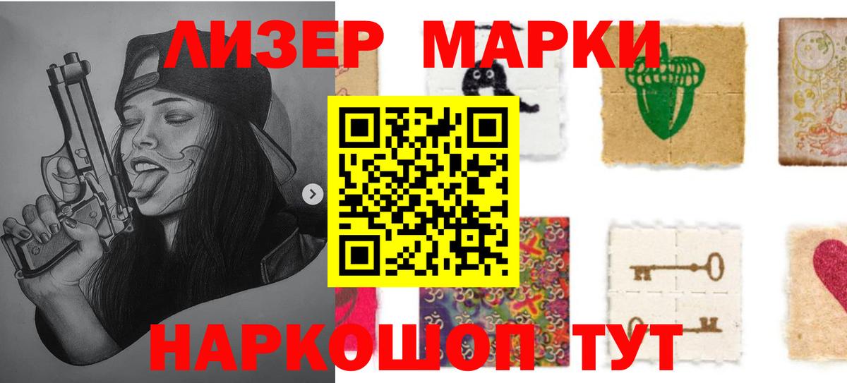Лсд 25 экстази кислота  Вход с VPN  Рассказово  LSD-25 экстази ecstasy 