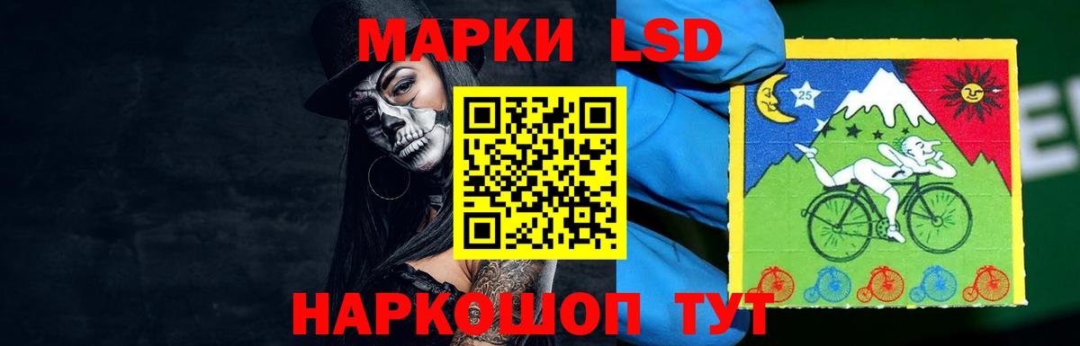 Лсд 25 экстази кислота Рассказово