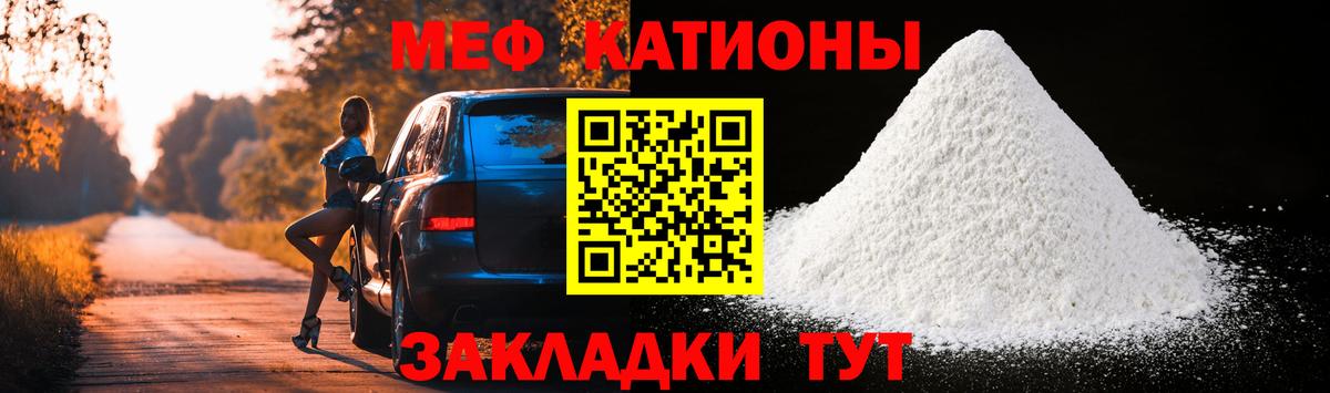 Рассказово  МЯУ-МЯУ  Вход с VPN  МЯУ-МЯУ mephedrone  МЯУ-МЯУ VHQ 