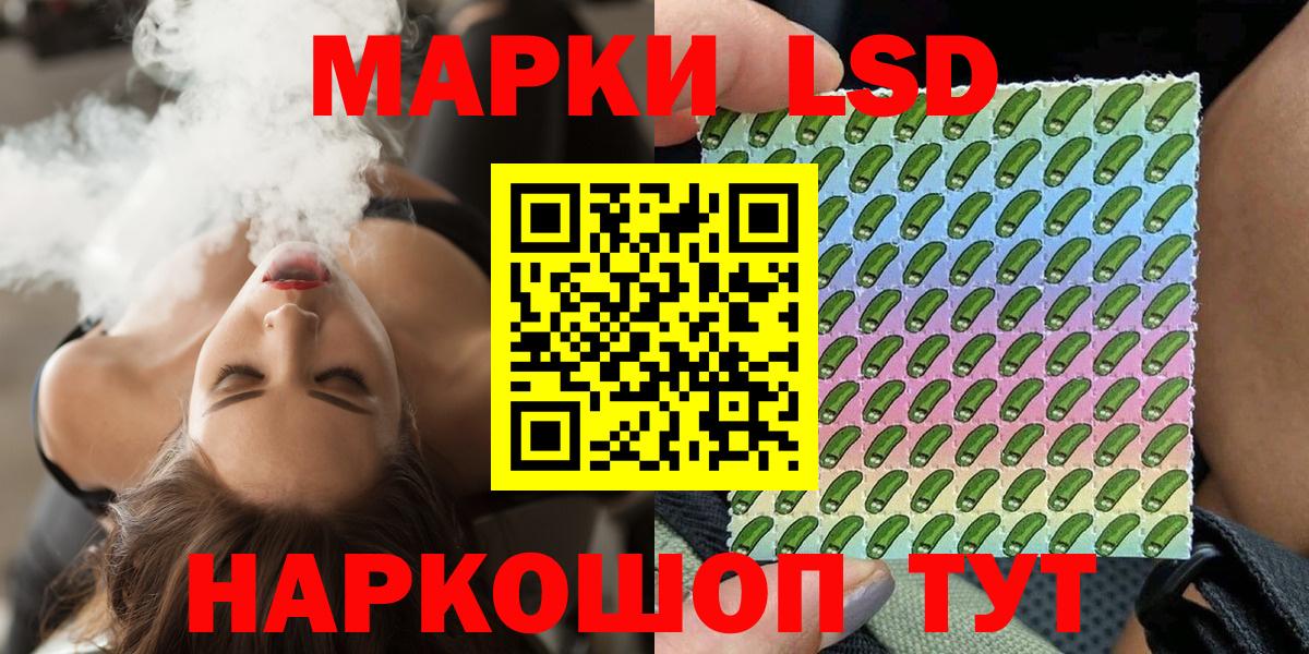 Наркотические марки 1,8мг  Марки NBOMe  купить  цена  Вход с VPN  Рассказово 