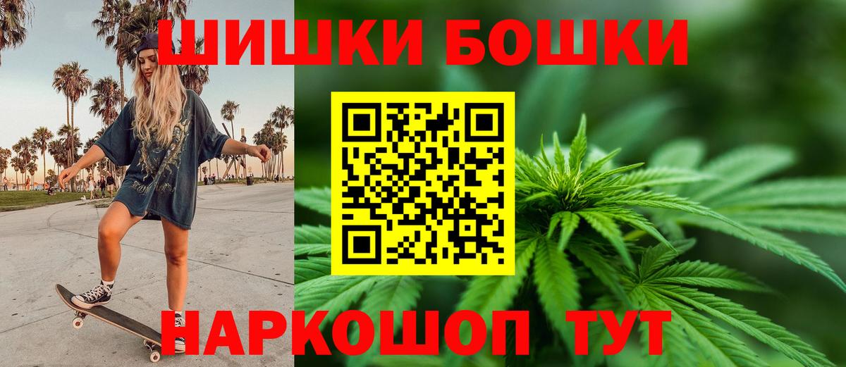 Марихуана сатива  МАРИХУАНА конопля  Бошки марихуана OG Kush  Рассказово  Вход с VPN 