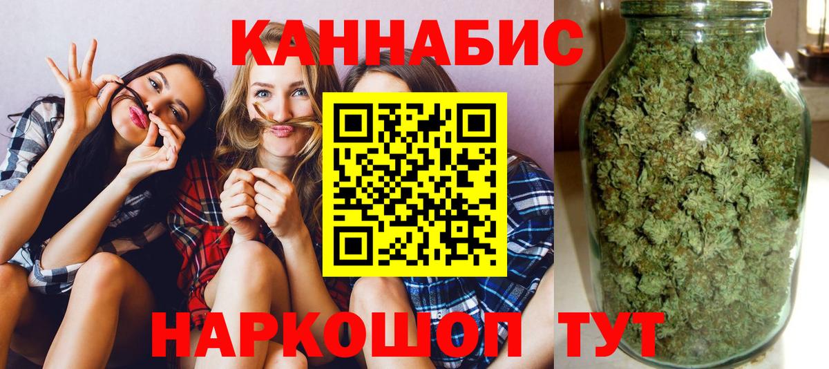 МАРИХУАНА OG Kush Рассказово